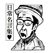 Excellent words for everyday. Excellent words for everyday.