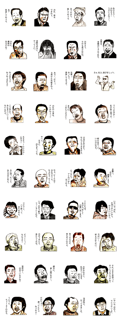 Excellent words for everyday. Excellent words for everyday.