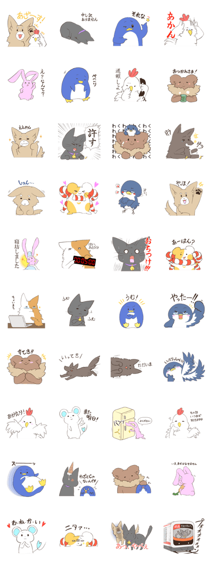 365 days of animals 2 365 days of animals 2