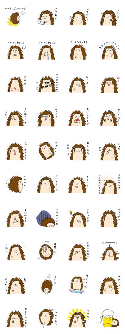 Sato family's Rodorigo Sticker Sato family's Rodorigo Sticker