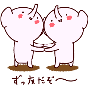 Cute loose elephant Cute loose elephant