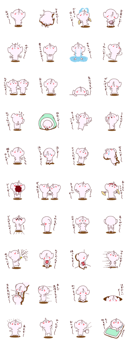 Cute loose elephant Cute loose elephant