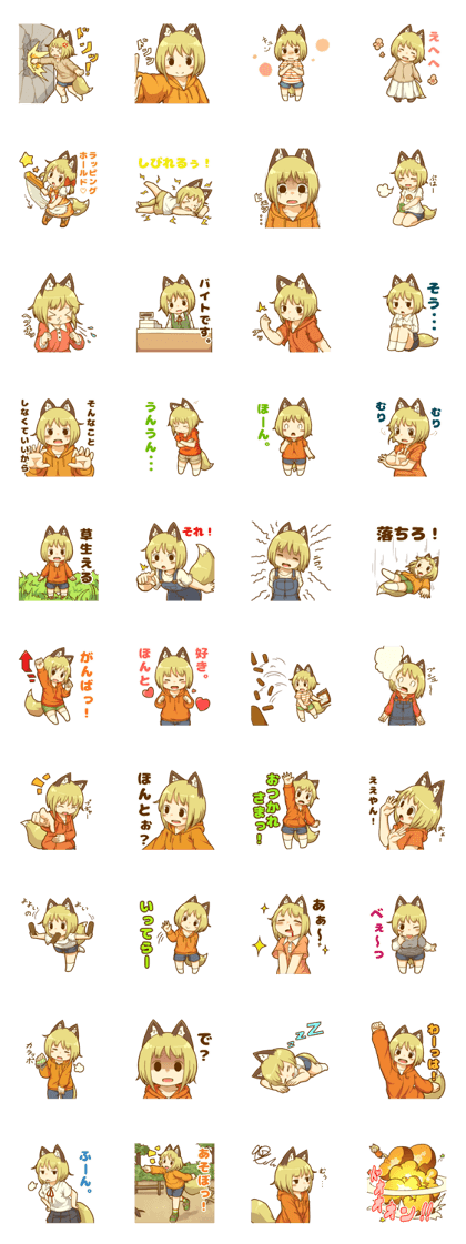 Coco fox girl 2 Coco fox girl 2