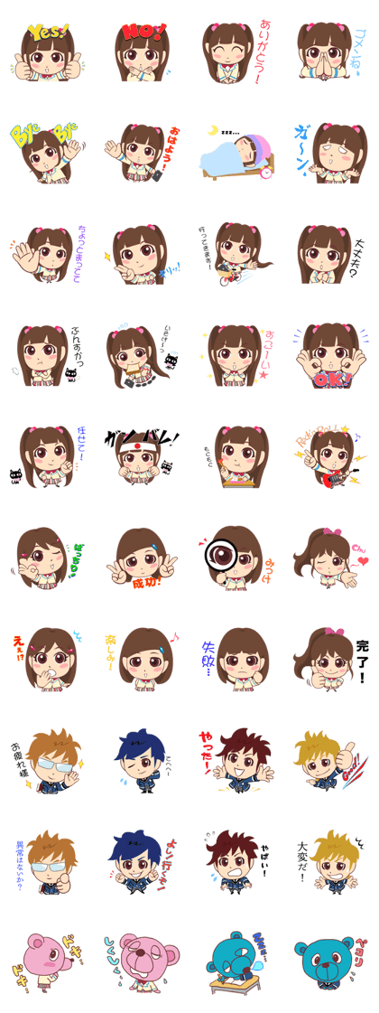 The Adventure Over YUI HORIE V The Adventure Over YUI HORIE V