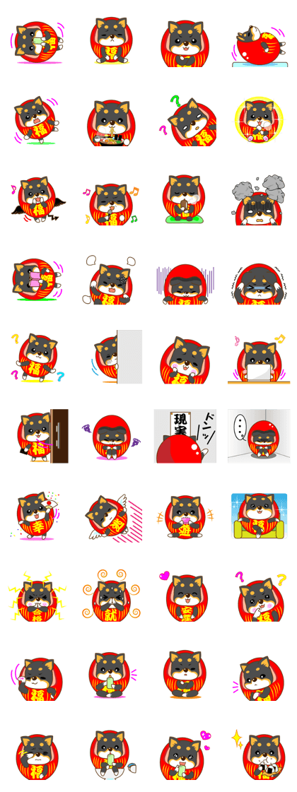 the black Shiba Daruma doll