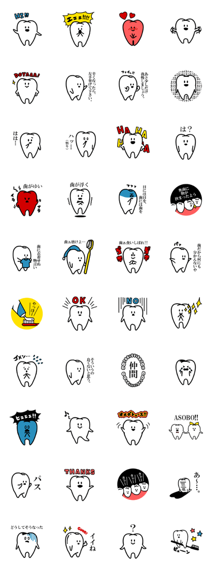 Denta-kun and his friends Denta-kun and his friends