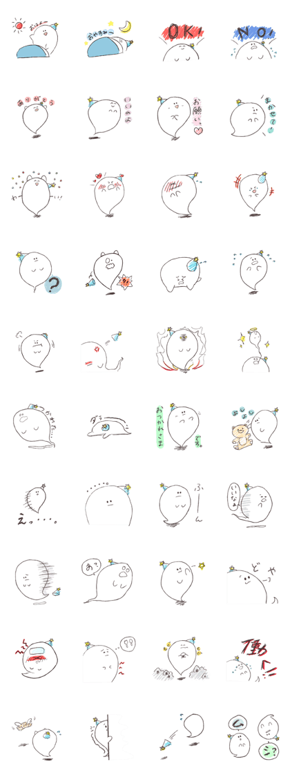 Ghost and pointed hat.