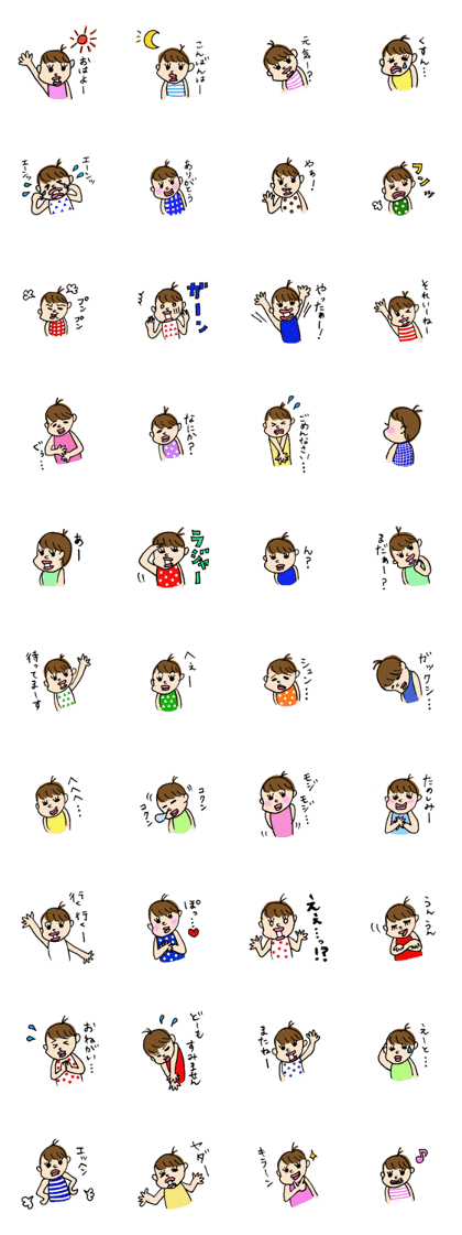 a little girl "RURI" a little girl "RURI"