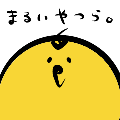 Yellow circle bird