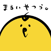 Yellow circle bird Yellow circle bird