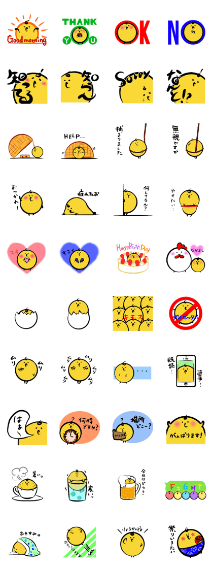 Yellow circle bird Yellow circle bird