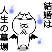 Cat life sticker. nekonya@Devil Cat life sticker. nekonya@Devil