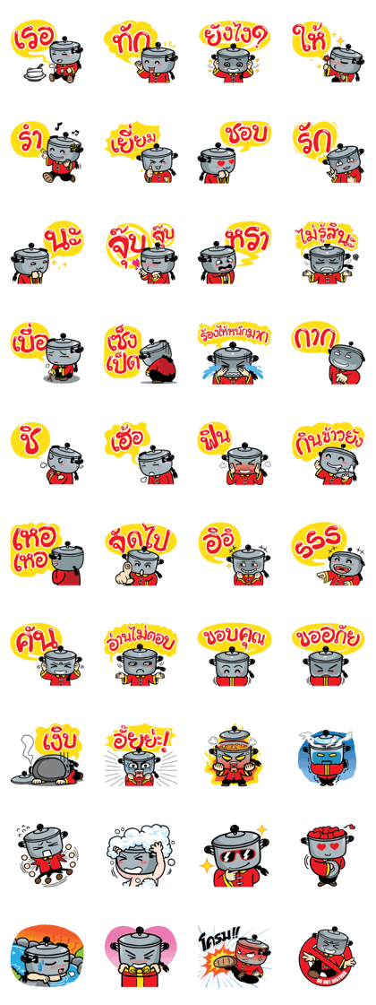 Mr.Potman (Ui Xiao Mor) Mr.Potman (Ui Xiao Mor)