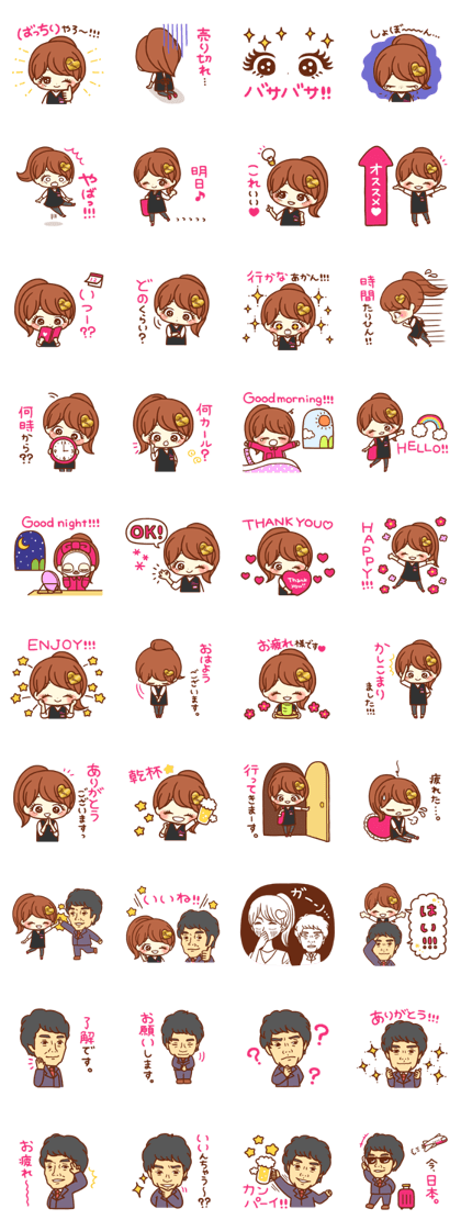 Daily Life stickers of Blanc Daily Life stickers of Blanc