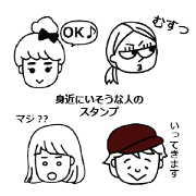 Familiar people Familiar people