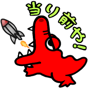 Red. Crocodile. Tsukkomi! Red. Crocodile. Tsukkomi!