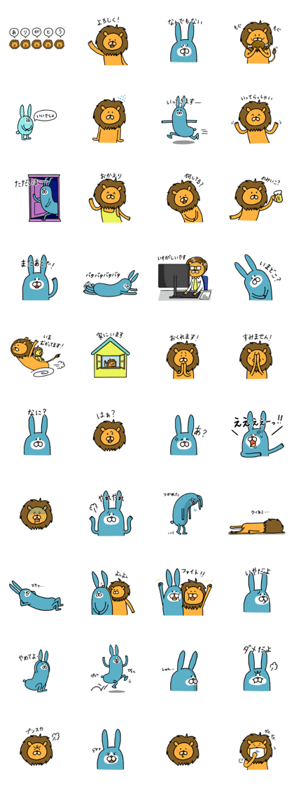 Sausage Friends "Lion & Rabbit" Sausage Friends "Lion & Rabbit"