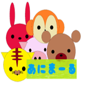 The round,cute animals. The round,cute animals.