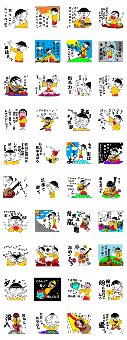 Susumu OK!! Susumu OK!!