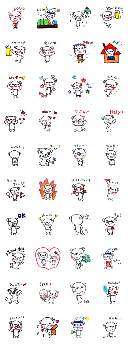 Polar bear red cheeks Polar bear red cheeks