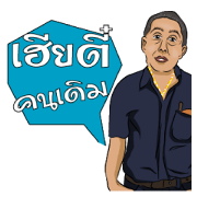 Mr.Tee Tor Mr.Tee Tor