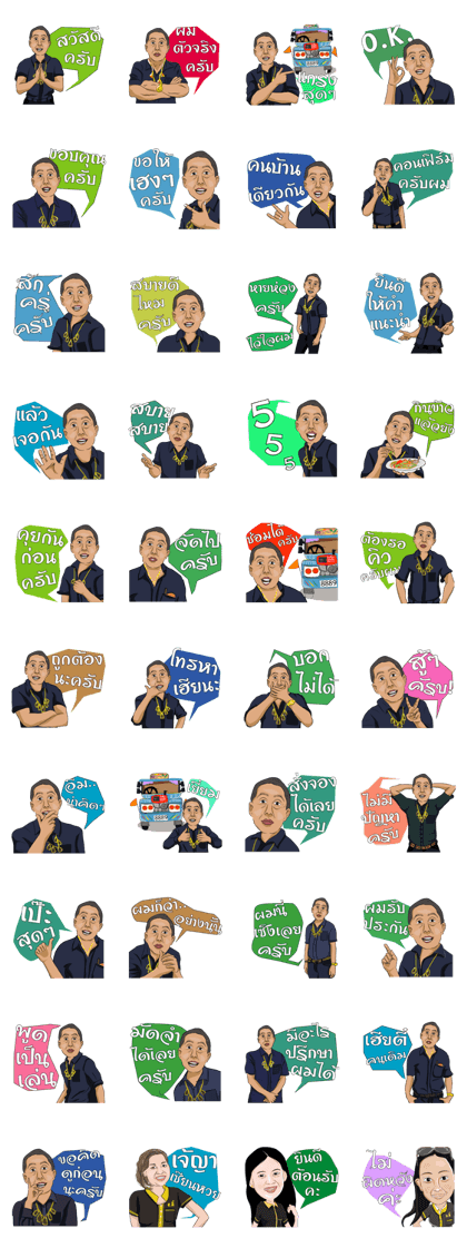 Mr.Tee Tor Mr.Tee Tor