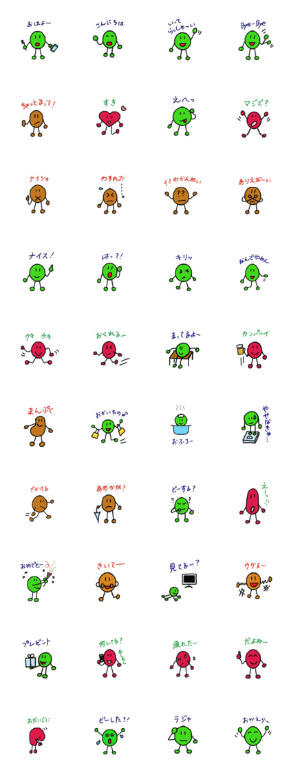 The MAMEYO second usable frequently The MAMEYO second usable frequently