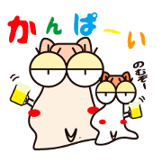 I am Kujiko Namezawa. I am Kujiko Namezawa.