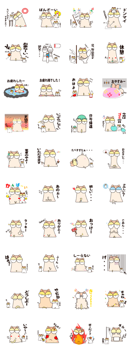 I am Kujiko Namezawa. I am Kujiko Namezawa.