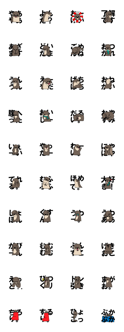 Mr.Kawauso Mr.Kawauso