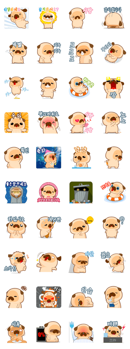 Pug you (kr) Pug you (kr)