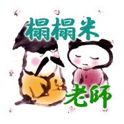 Tatami teacher in Chinese Tatami teacher in Chinese