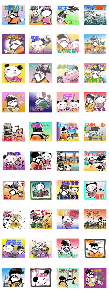 Tatami teacher in Chinese Tatami teacher in Chinese