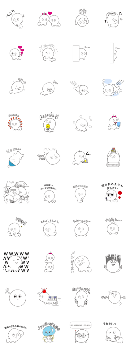 PECYO-PECYO-KUN PECYO-PECYO-KUN