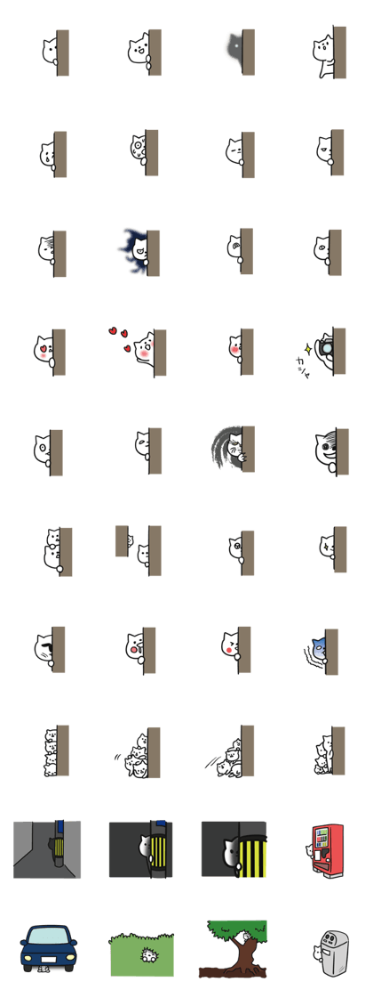 Hidden cat Hidden cat