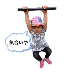 emiichi159357456123789987654321