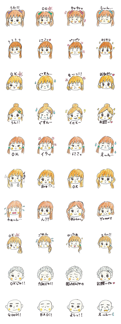 Cute portrait stamp 1 Cute portrait stamp 1