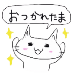 Japanese Cat Nyankichi