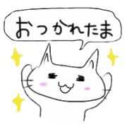 Japanese Cat Nyankichi Japanese Cat Nyankichi