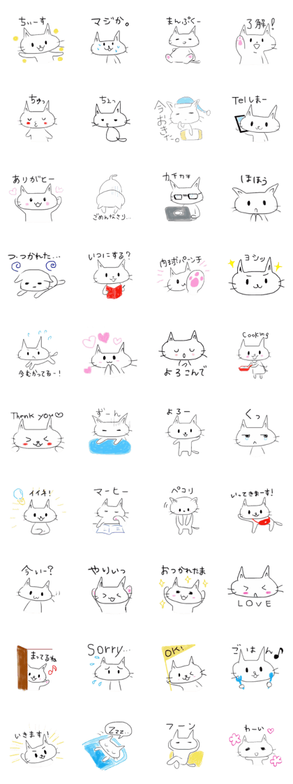 Japanese Cat Nyankichi Japanese Cat Nyankichi