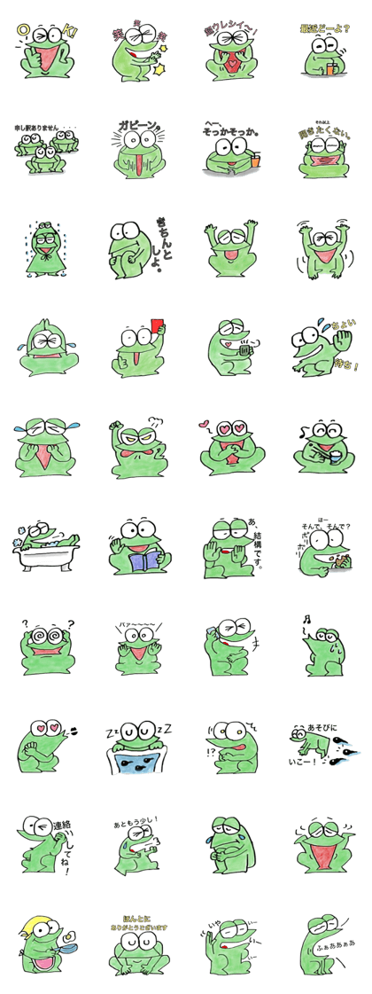 gerogeromaru gerogeromaru