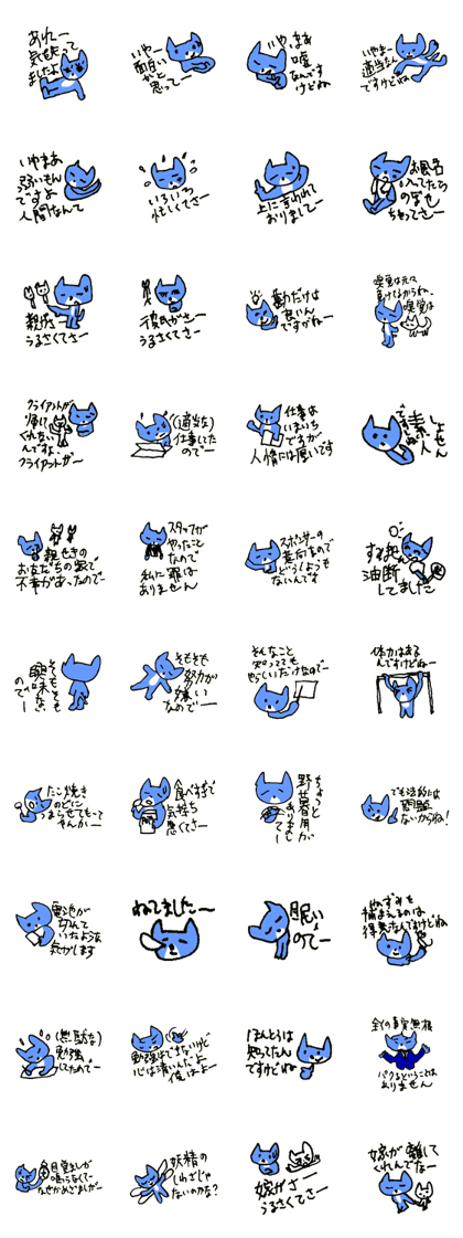 IIWAKE of the cat named Nana IIWAKE of the cat named Nana