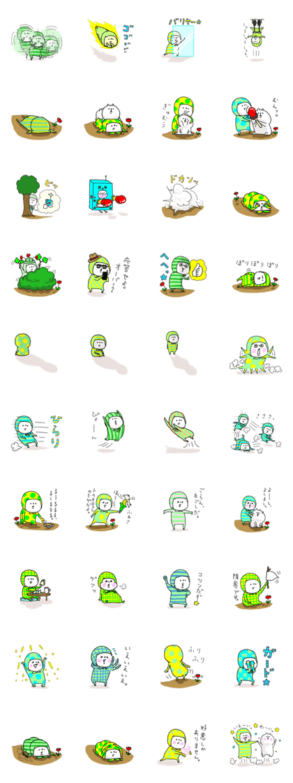 His name is Green NINJA. 4