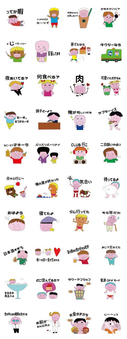 CHARA-BUTA Paradise CHARA-BUTA Paradise