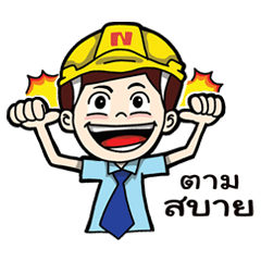 K-Engineer (Thai) 2
