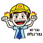 K-Engineer (Thai) 2 K-Engineer (Thai) 2