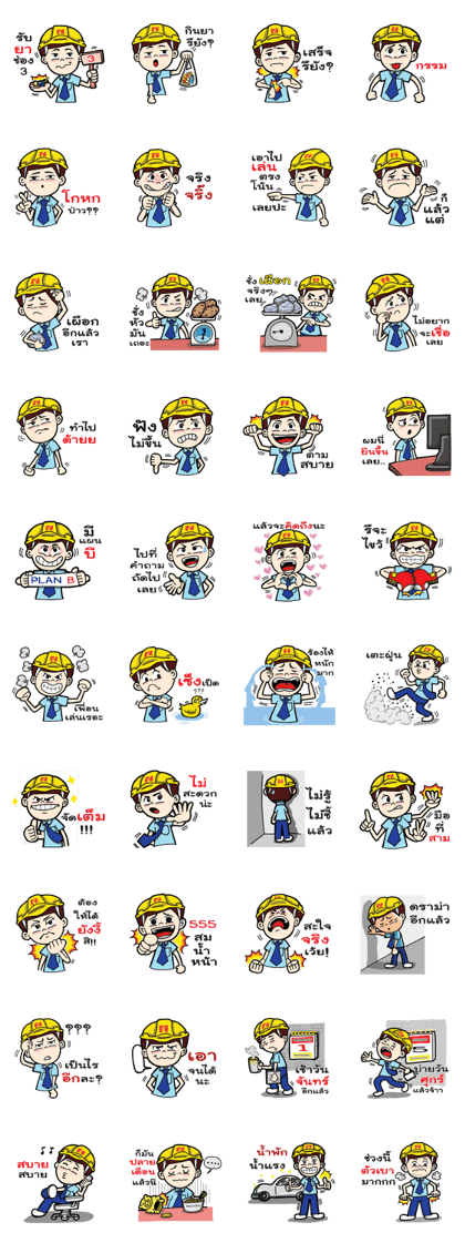 K-Engineer (Thai) 2 K-Engineer (Thai) 2