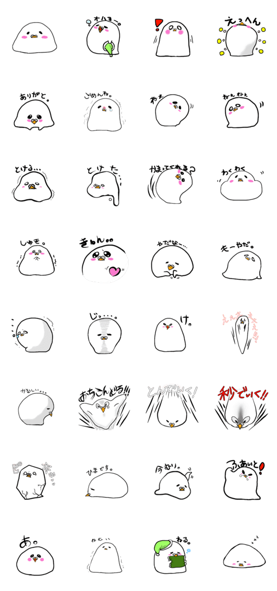 ことりもち Lineクリエイターズスタンプ Stamplist