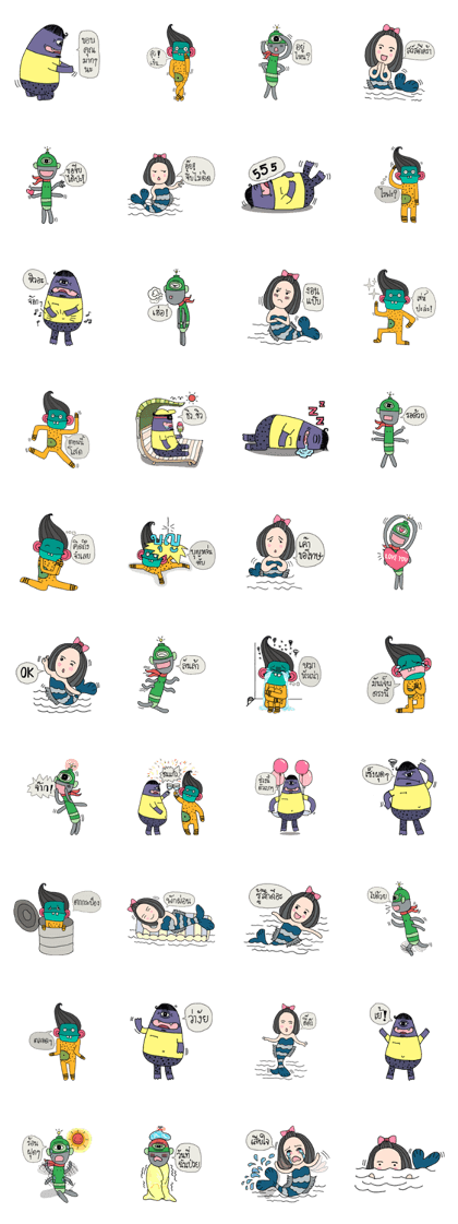 Monster Gang Monster Gang