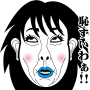 Strange face all stars 5. Strange face all stars 5.